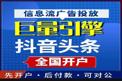 某行业sem竞价推广托管全解析