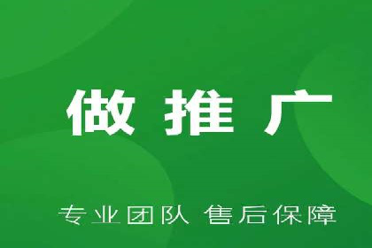 百度搜索推广收费模式与效果评估案例